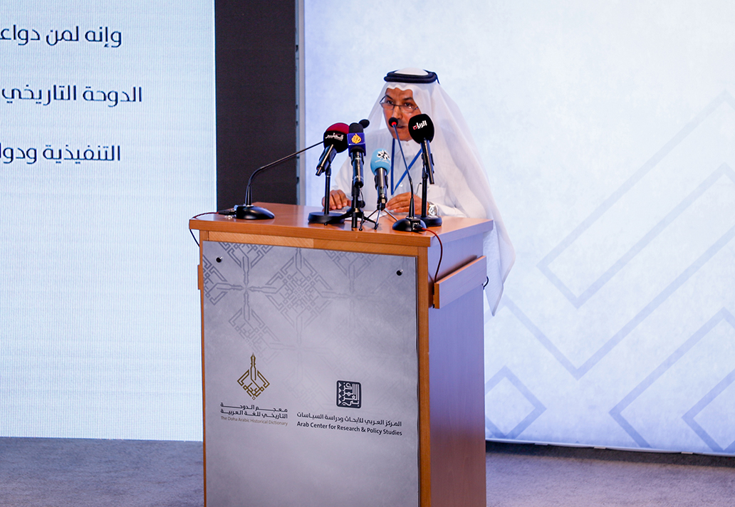 Ali Alkubaisi (member of the Dictionary’s Academic Committee), giving the Opening Address of the Ceremony
